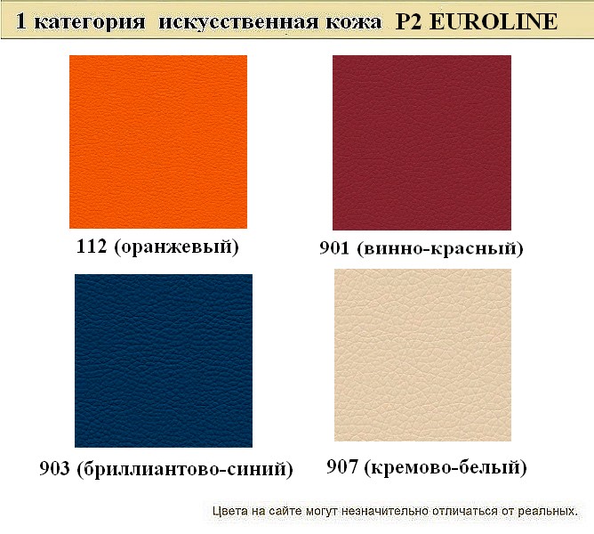 3-местный офисный диван Борн - вид 7