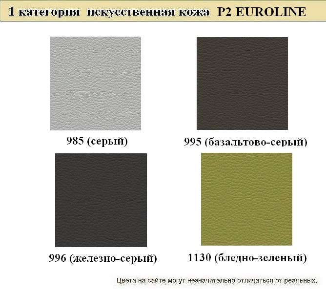 Офисный диван Нэкст - вид 17