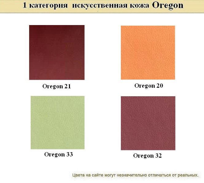 Офисный диван без подлокотников KIT - вид 22