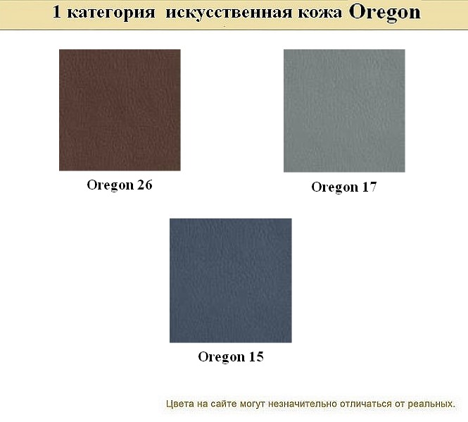 Офисный диван без подлокотников KIT - вид 23