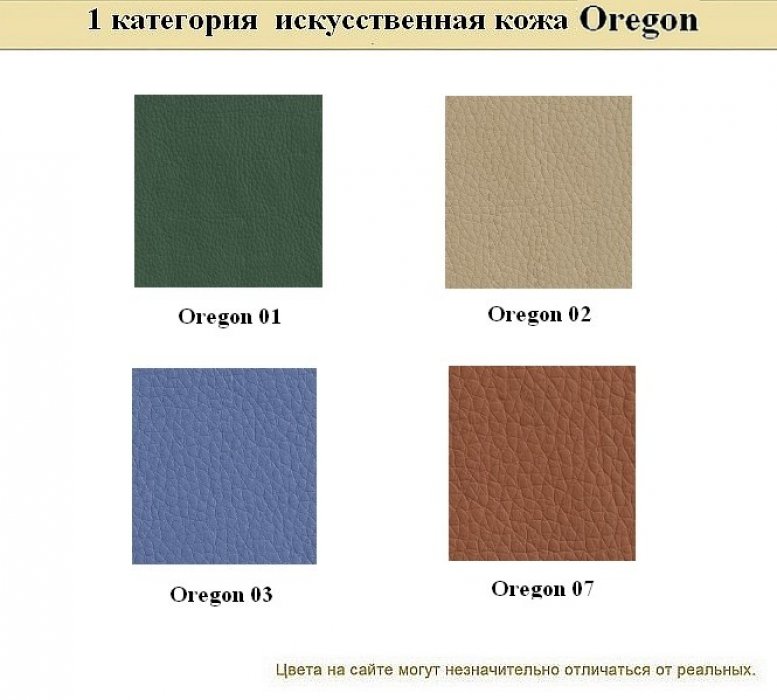 Диван офисный КЕЙС - вид 18