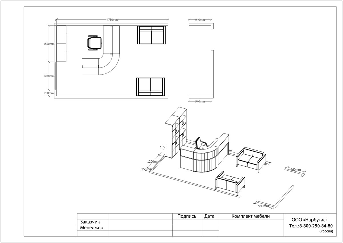Современная стойка-ресепшн ЭДЕМ-2 - вид 12