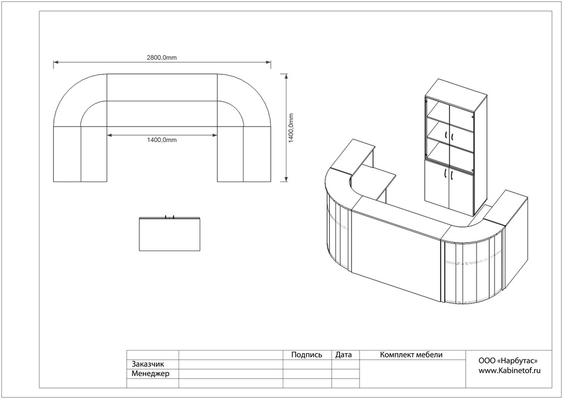 Современная стойка-ресепшн ЭДЕМ-2 - вид 13