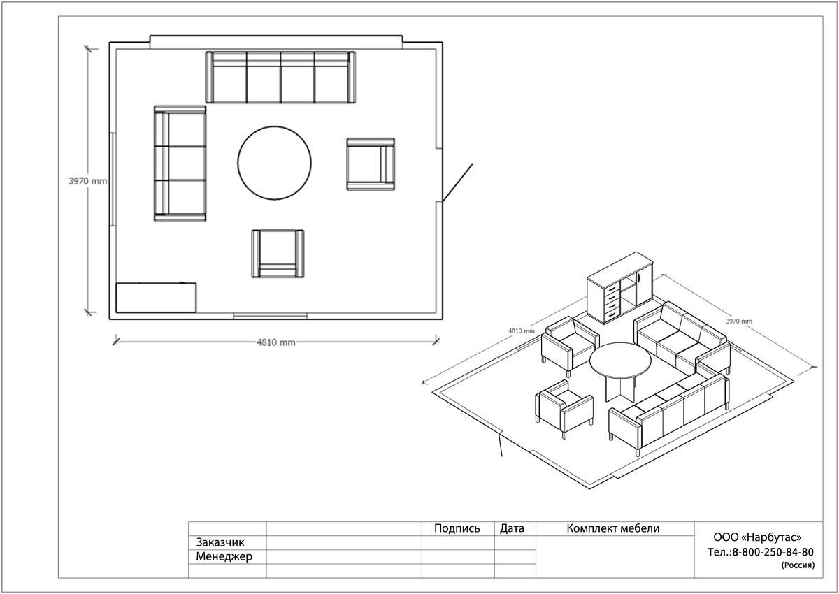 3-местный офисный диван Евро - вид 17