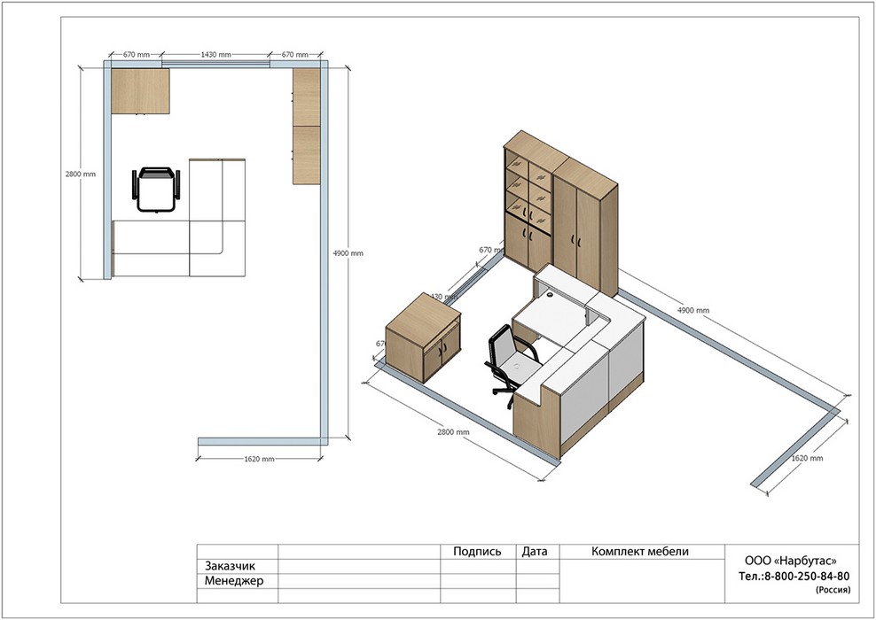 Современная стойка-ресепшн Style - вид 17