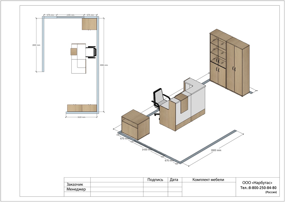 Современная стойка-ресепшн Style - вид 18