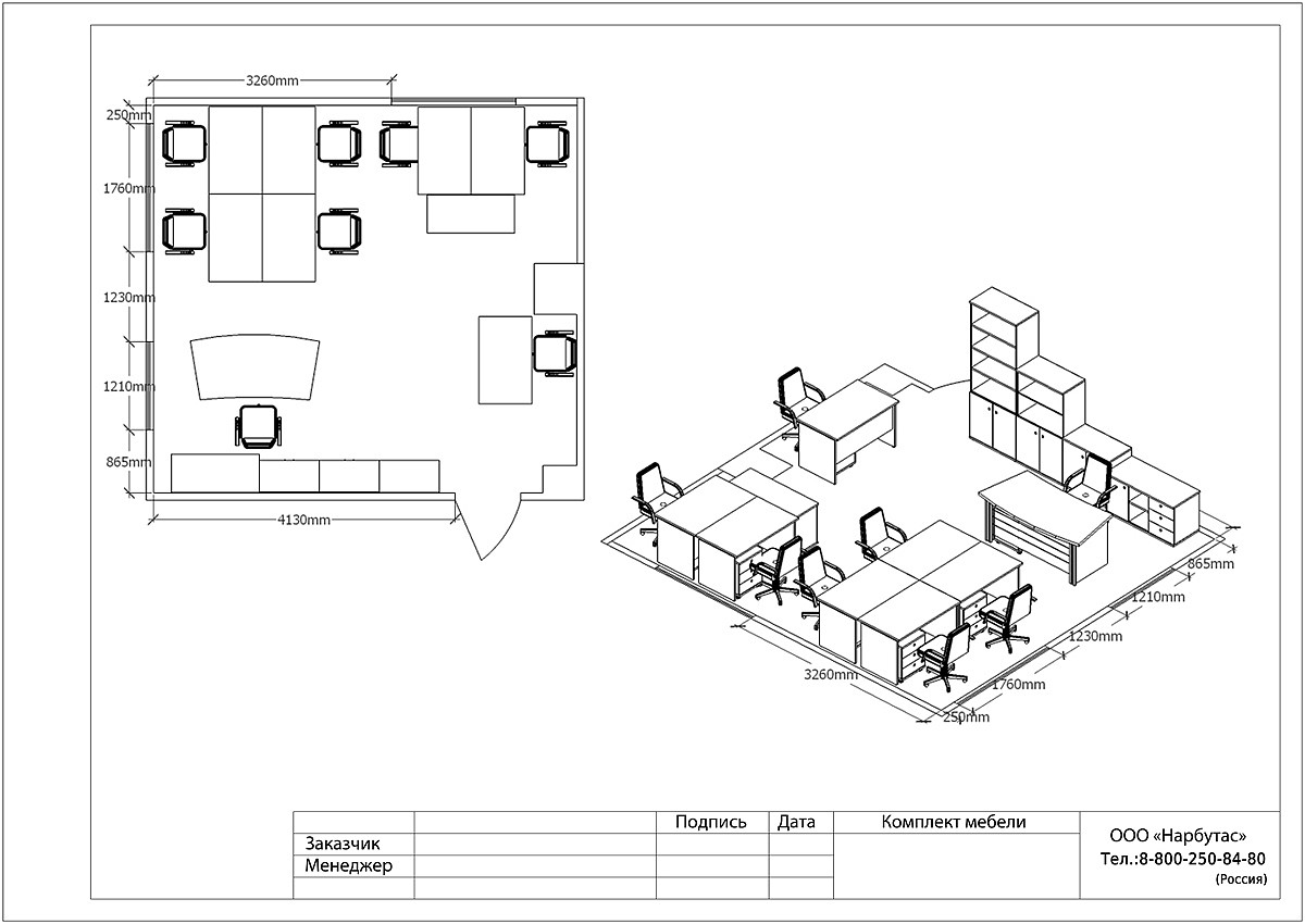 Мебель для домашнего кабинета Vasanta - вид 12