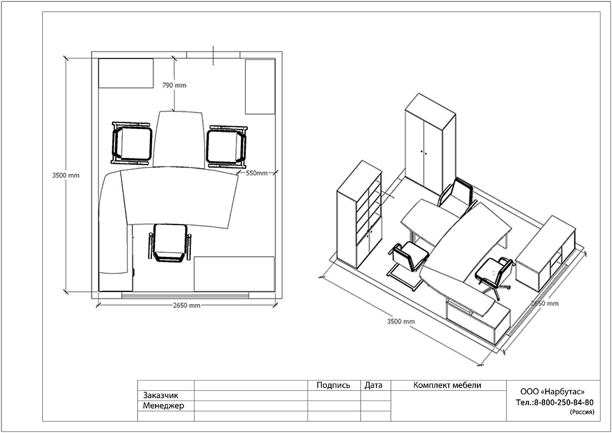 Мебель для домашнего кабинета Vasanta - вид 13