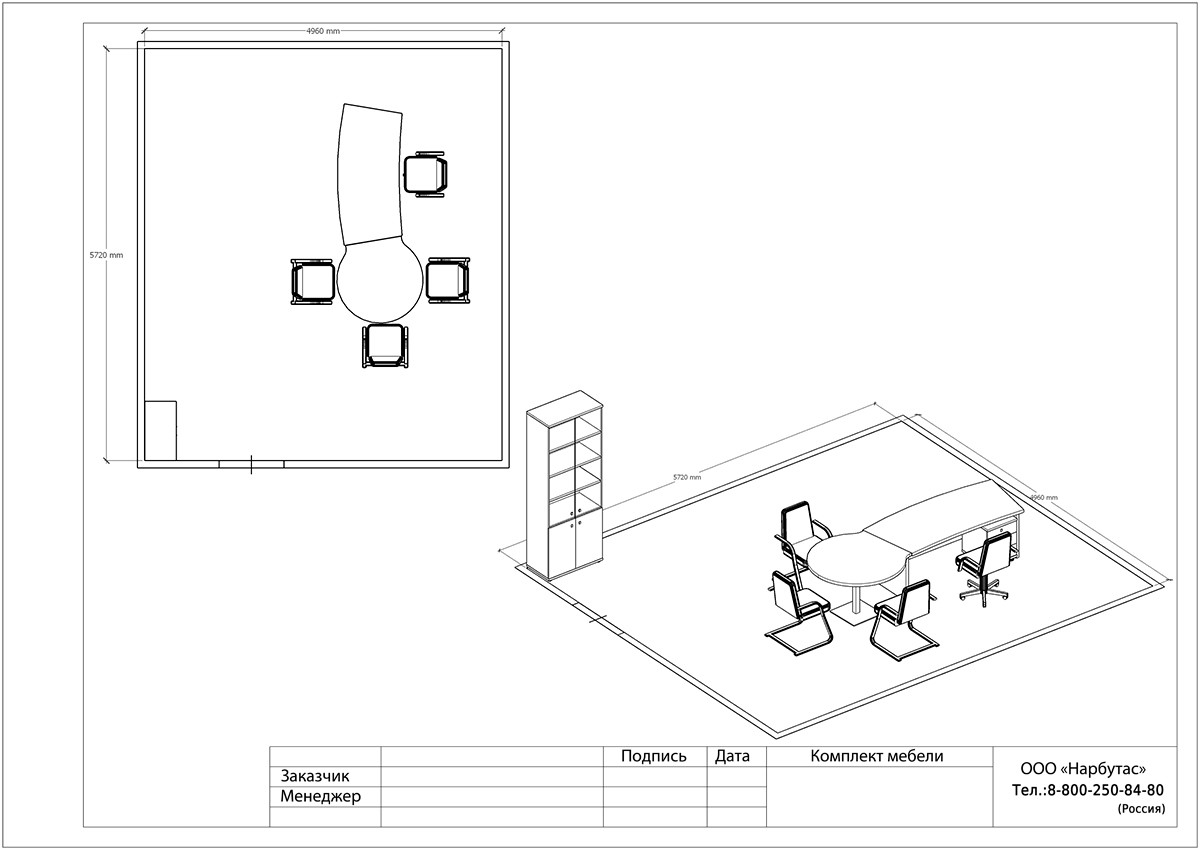 Мебель для домашнего кабинета Vasanta - вид 14